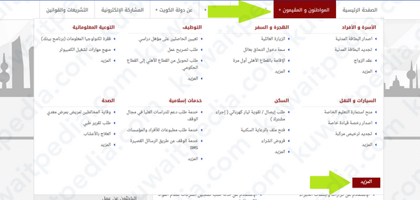 كيف اطلع نتيجة القدرات القديمة