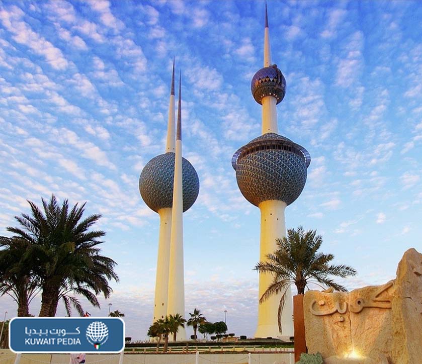 لماذا سميت عاصمة الكويت بهذا الاسم