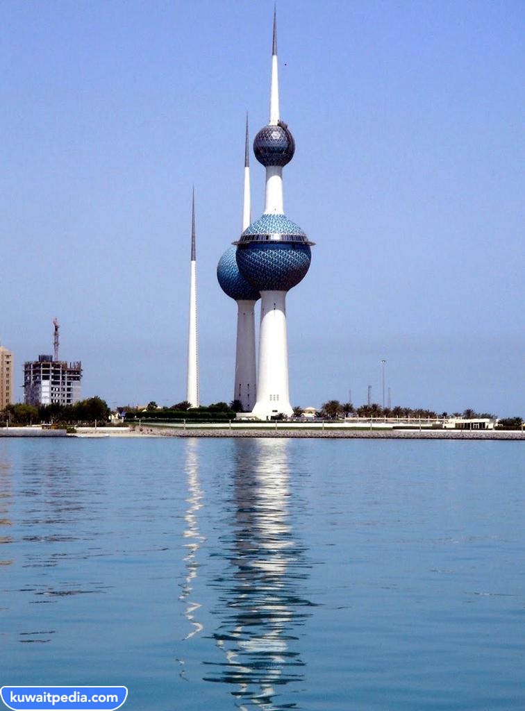 صور أبراج الكويت