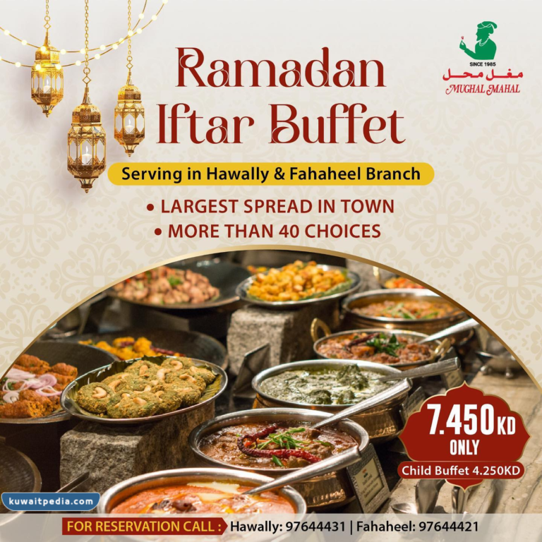 مطعم مغل محل اوبن بوفيه في رمضان بالكويت