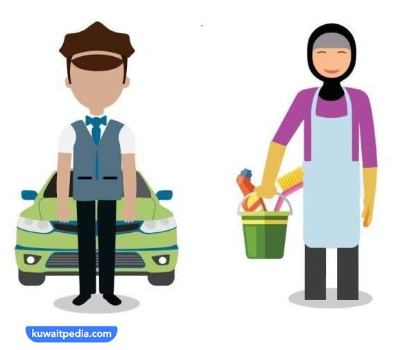مكتب خدم اشكناني
