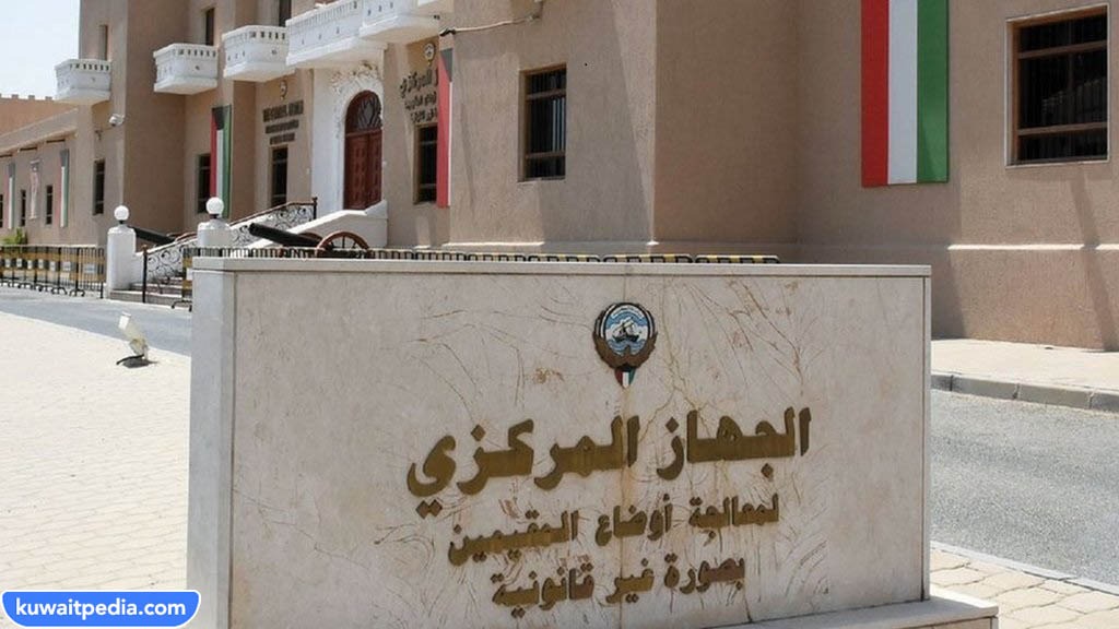 هل هناك أية رسوم مترتبة على تجديد البطاقة الأمنية للبدون؟