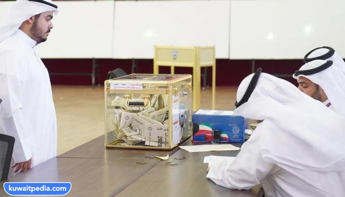 عقوبة نشر اخبار كاذبة عن سلوك المرشحين في انتخابات مجلس الأمة 2023