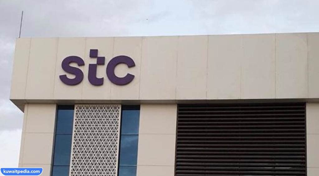 STC 2
