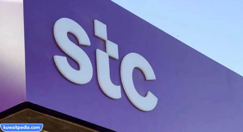 STC 3