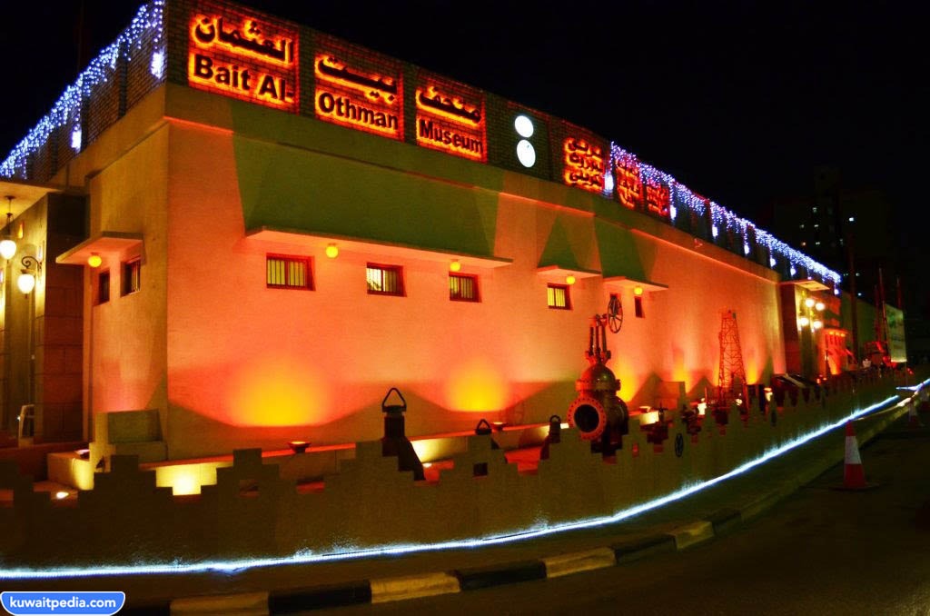 "مواعيد