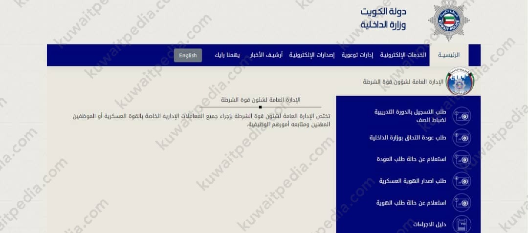 "رابط