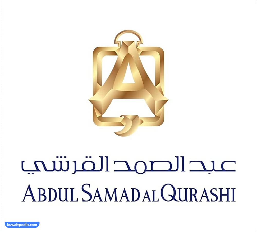 قائمة عروض عبدالصمد القرشي الكويت 2023
