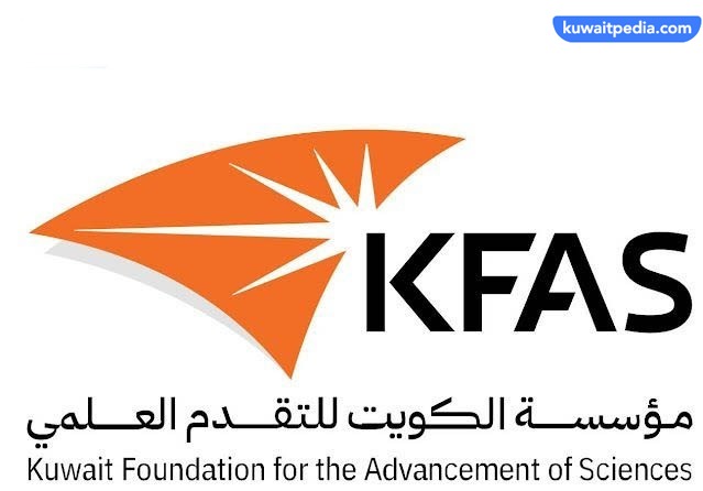 قائمة أشهر إصدارات مؤسسة الكويت للتقدم العلمي