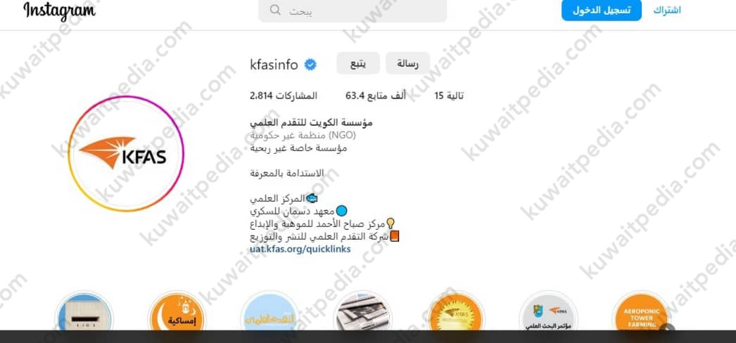 "حساب