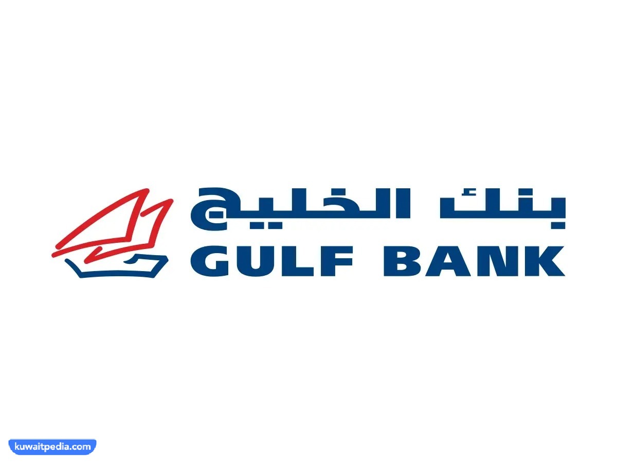 مواعيد دوام بنك الخليج في عيد الفطر 2023 الكويت