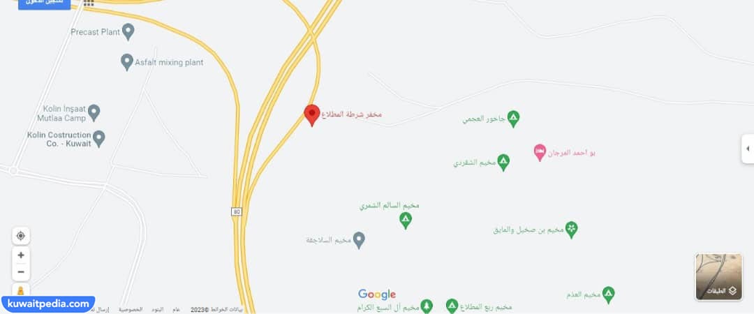 موقع مخفر شرطة المطلاع في الكويت على جوجل ماب