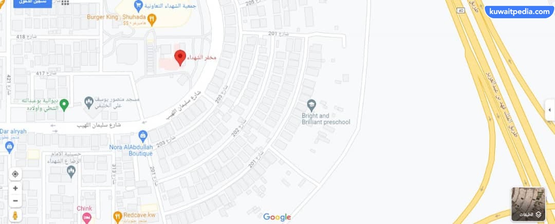 موقع مخفر شرطة الشهداء في الكويت على جوجل ماب