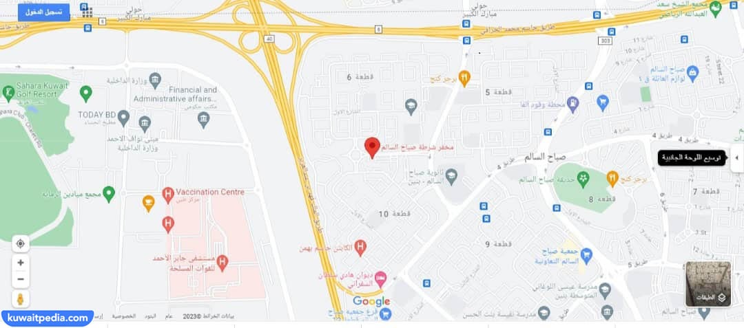 موقع مخفر شرطة صباح السالم في الكويت على جوجل ماب