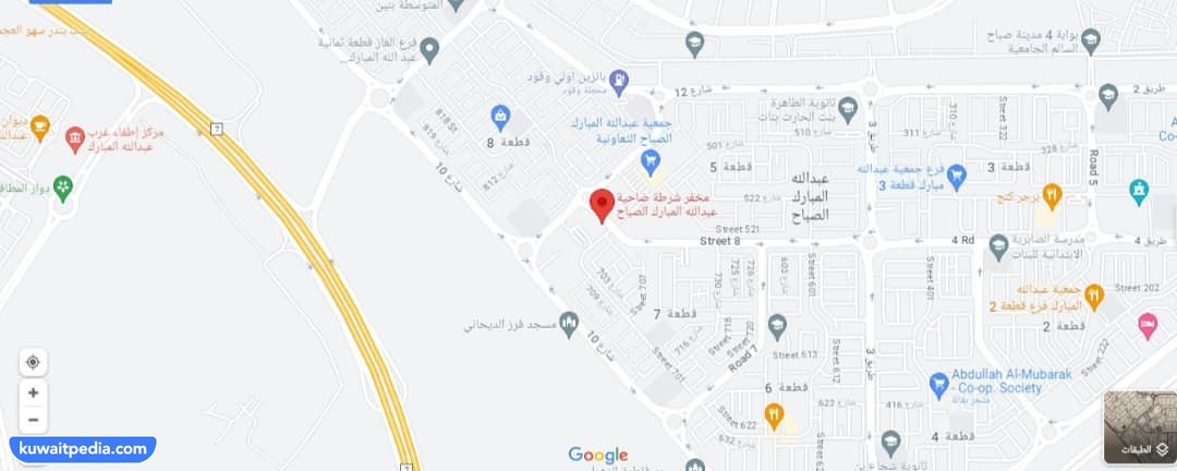 موقع مخفر شرطة عبدالله المبارك في الكويت على جوجل ماب