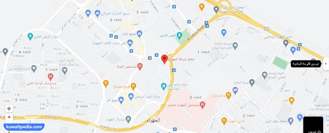 موقع مخفر شرطة الجهراء في الكويت على جوجل ماب