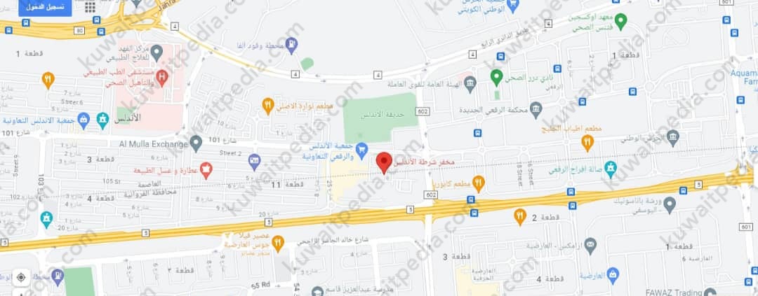 موقع مخفر شرطة الاندلس في الكويت على جوجل ماب