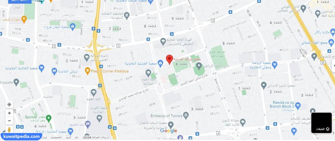 موقع مخفر شرطة العديلية الكويت على جوجل ماب