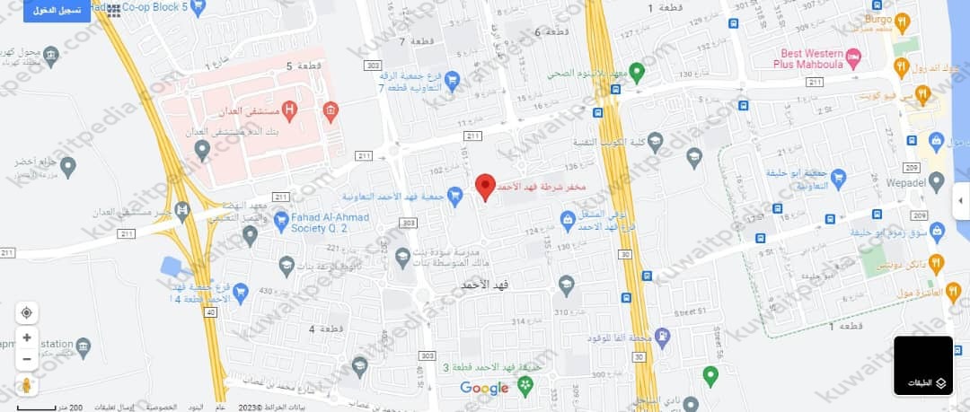 موقع مخفر شرطة فهد الاحمد في الكويت على جوجل ماب
