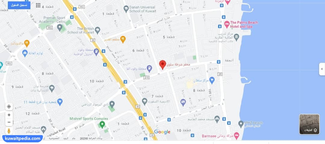 موقع مخفر شرطة سلوى في الكويت على جوجل ماب