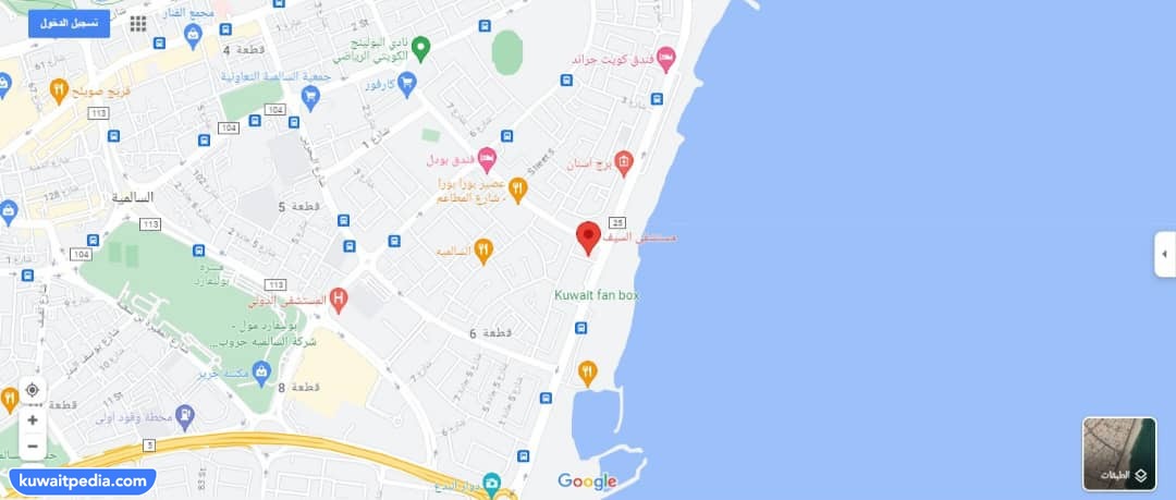 "اين