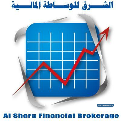 أشهر شركات الوساطة في بورصة الكويت