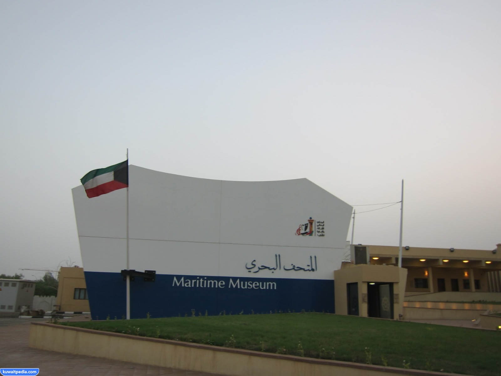المتحف البحري في الكويت