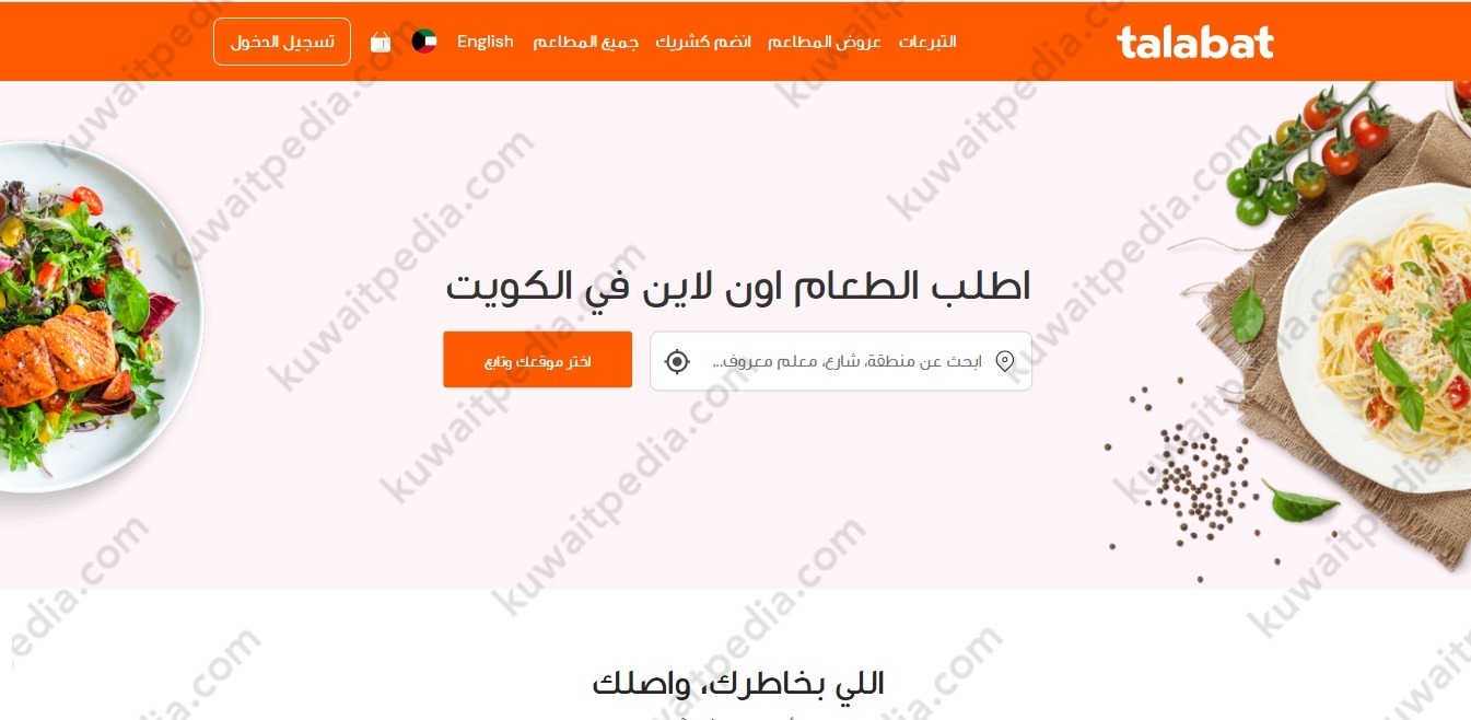 بن العميد رقم 1