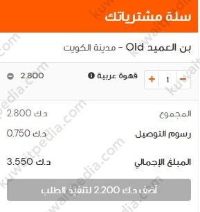 بن العميد رقم 5