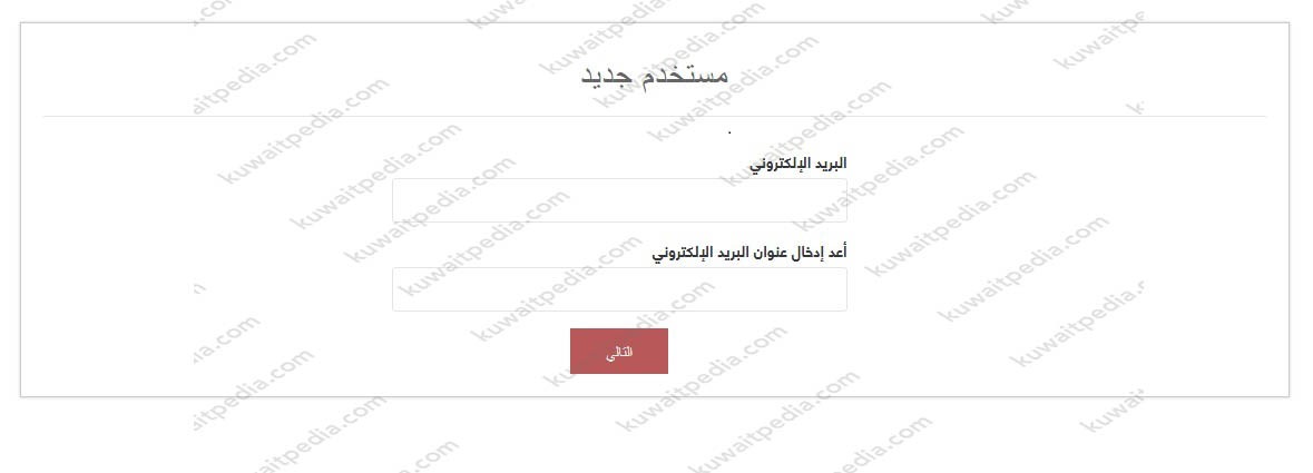 خُطوات حجز تذاكر مركز جابر الأحمد الثقافي