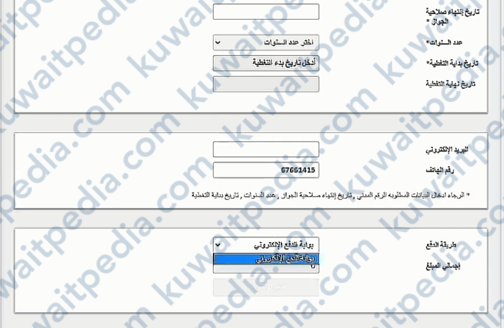 "طريقة