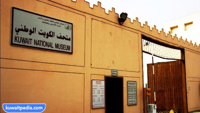 صور المتحف الوطني من الخارج-2