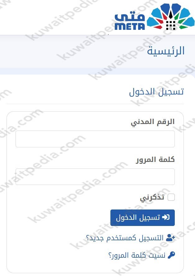 طريقة حجز موعد مركز خدمة المواطن الفنطاس