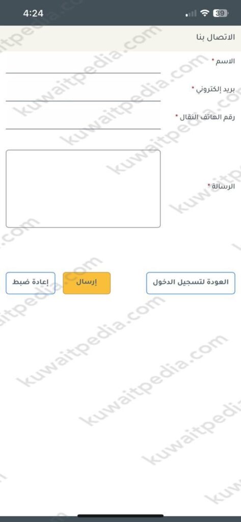 "التواصل