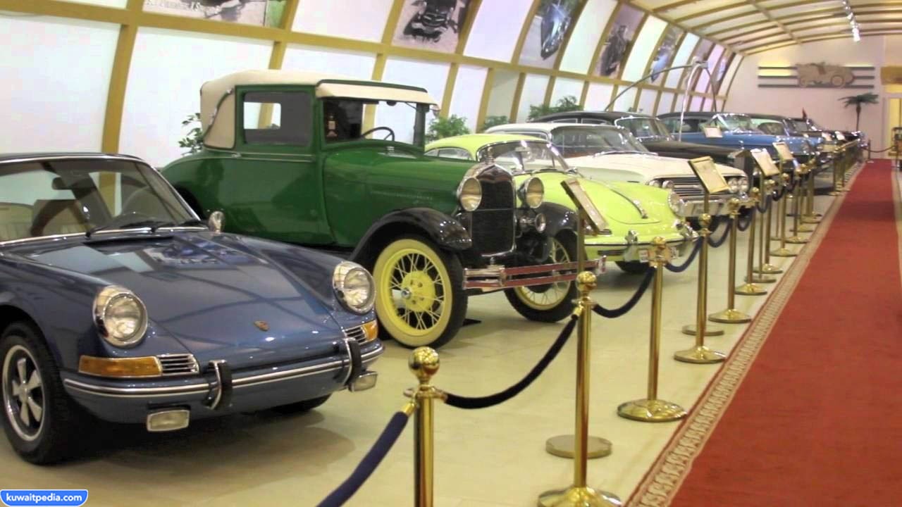 متحف السيارات في الكويت