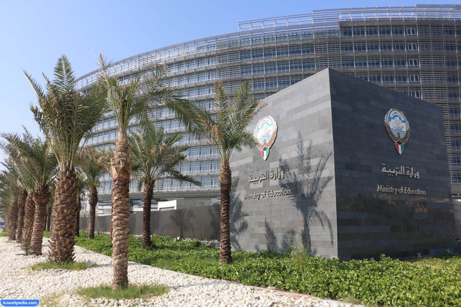 متى آخر يوم دوام قبل عيد الفطر للمدارس في الكويت 2023