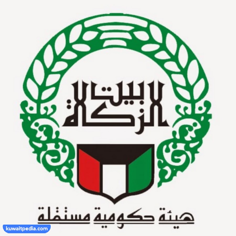 متى تخرج زكاة الفطر في الكويت 2023