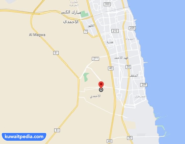 مقر شركة نفط الخليج في الكويت
