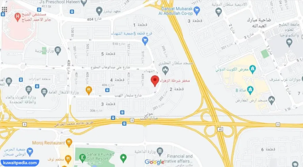 موقع مخفر شرطة الزهراء في الكويت على جوجل ماب
