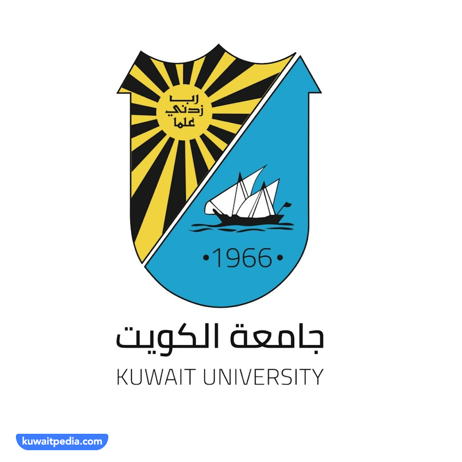 موعد امتحان القدرات جامعة الكويت 2023