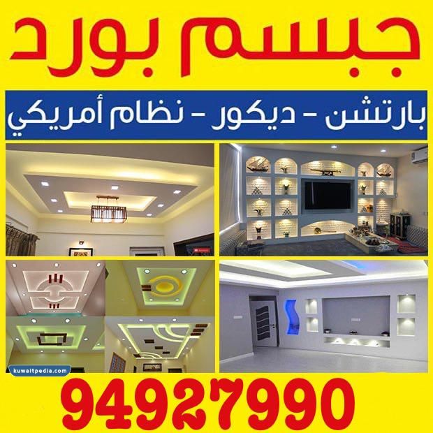 "رقم