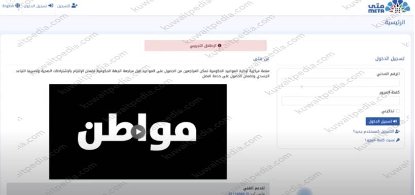 "طريقة