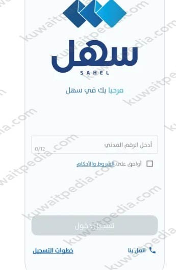 "طريقة