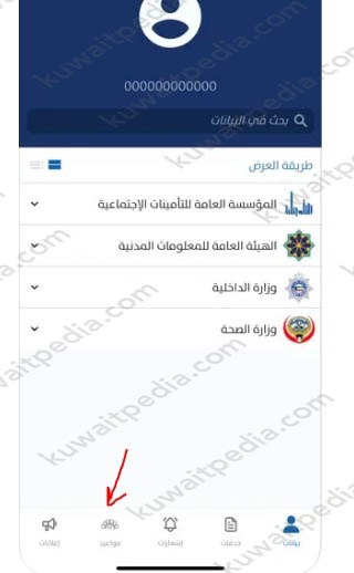 "طريقة