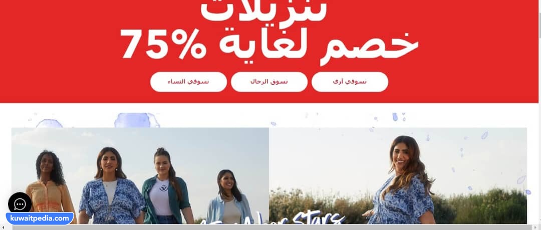 رابط موقع امريكان ايجل الكويت الرسمي للتسوق americaneagle.com.kw