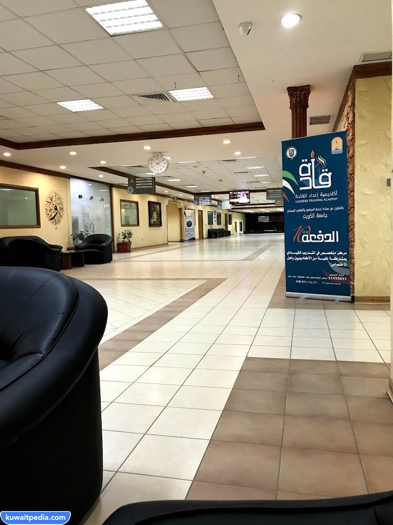 ماهي شروط عضوية المدرسين في جمعية المعلمين الكويتية 2023
