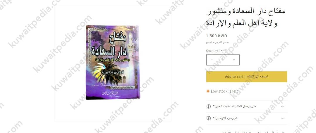 "طريقة