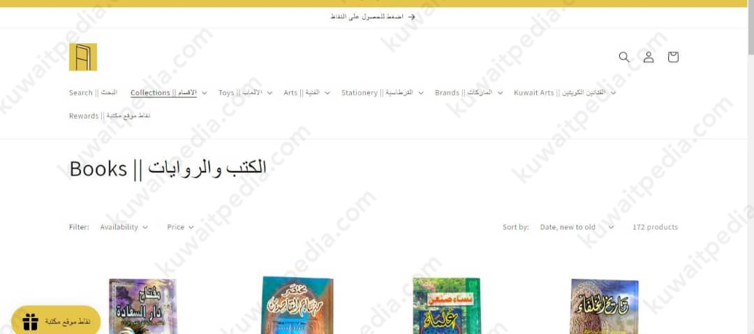 "طريقة