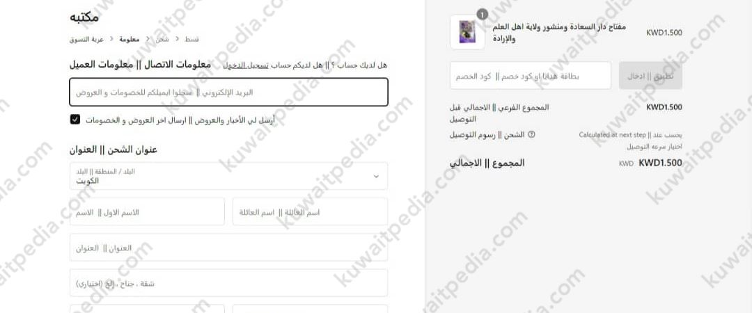 "طريقة