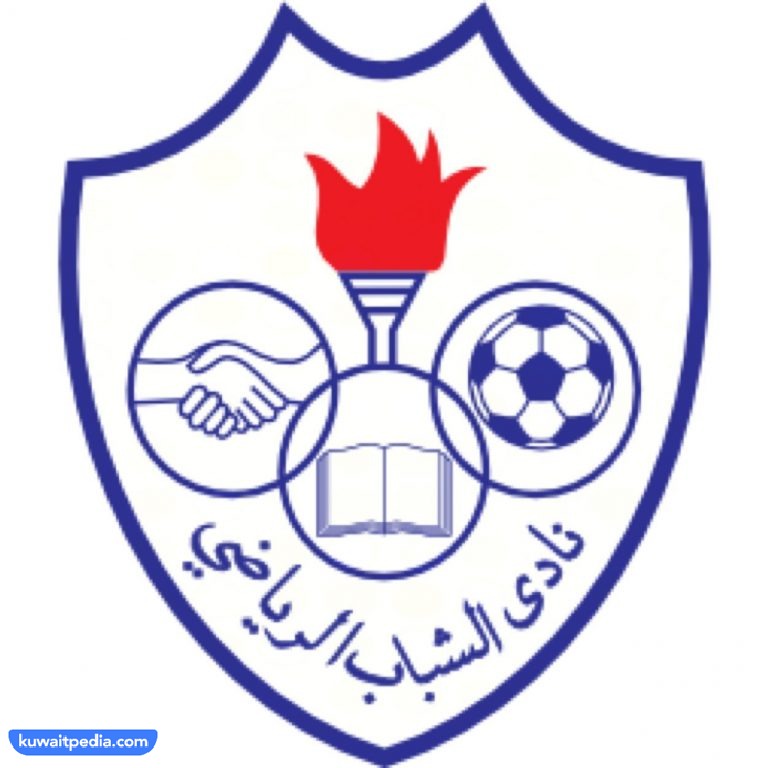 نبذة عن نادي الشباب الكويتي